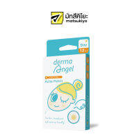 Derma Angel Ance Patch for Day 12pcs. เดอม่าแองเจิลแผ่นซึมซับสิวสำหรับกลางวัน 12ชิ้น