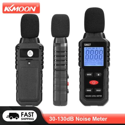 【CW】 KKMOON Noise Meter 30 130dB Mini Decibel Monitoring Device High Accuracy Sound Level Digital Display with Backlight