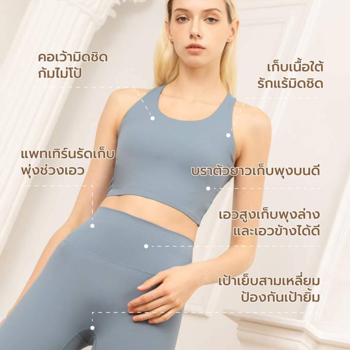 darlyn-slim-fit-leggings-เลคกิ้งเก็บพุง-เป้าไม่ยิ้ม