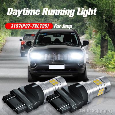 ¤ 2x led daytime running luz drl lâmpada 3157 p27/7w t25 canbus para jeep compass grand cherokee 2011 2012 2013 2014 2015 2016