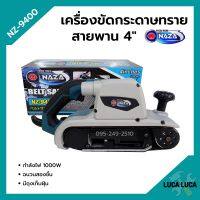 เครื่องขัดกระดาษทรายสายพาน (รถถัง) 4 นิ้ว 1000 วัตต์ NAZA รุ่น NZ-9400