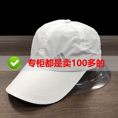 ❇● Hat mens and womens summer thin section quick-drying baseball cap mesh breathable sunscreen sun hat outdoor sports cap