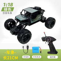 Baby Childrens Four-Wheel Drive Remote-Control Automobile Toy Car Boy Racing High-Horsepower Remote Control off-Road Vehicle Four-Wheel Drive