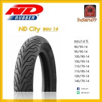 ยางนอก ND Rubber ลาย ND City ขอบ 14 ไม่ใช้ยางใน