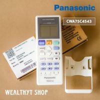 รีโมทแอร์ Panasonic CWA75C4543 รีโมทแอร์ พานาโซนิค ของใหม่แท้ศูนย์