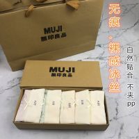 Ms muji ice silk underwear non-trace cotton crotch lumbar triangle shorts in summer thin section girl was feeling