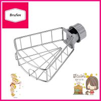 ตะแกรงวางฟองน้ำติดก๊อกน้ำสเตนเลส ทรงสามเหลี่ยม KECHTRIANGLE-SHAPED STAINLESS STEEL FAUCET SPONGE HOLDER KECH **พลาดไม่ได้แล้วจ้ะแม่**