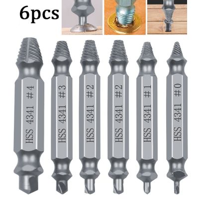 ชุดไกด์ดอกสว่านอุปกรณ์ถอนสกรูชำรุด6ชิ้นชุดเครื่องมือหัวถอดน็อตเกลียวตัดเร็วสลักเกลียวถอดออกง่าย