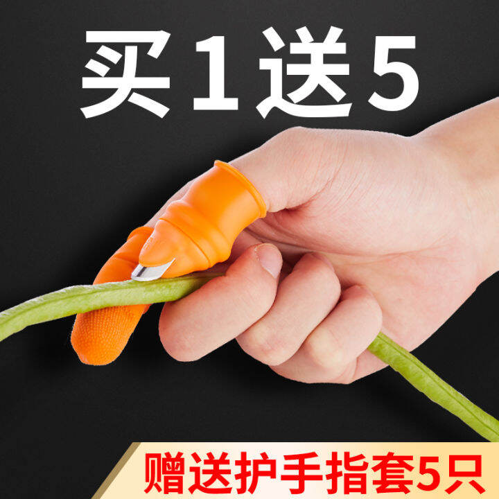 Pepper picker pinching artifact thumb 3 knives picking vegetables special beans picking pepper