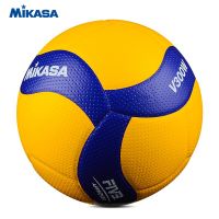 วอลเลย์บอล Mikasa V300W