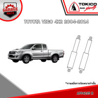 TOKICO โช้คอัพ TOYOTA VIGO 4x2 2001-2014 รหัส AP3838 AP3839 AP4135 (อัลฟ่า)