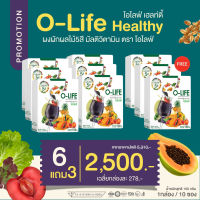 โอไลฟ์ O-life มัลติวิตามิน ผักผลไม้5สี คอลลาเจนผัก ผลไม้ คอลลาเจนกระดูก  ใยอาหาร โปรตีนพืช วิตามินเกลือแร่ รวมสูงมาก 1 กล่อง 10 ซอง/150 กรัม