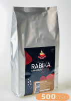 Rabika เมล็ดกาแฟคั่ว เกรดพรีเมียม  สเปเชียล บรรจุ 500 กรัม (คั่วกลาง)