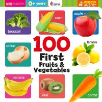 หนังสือ 100 First Fruits &amp; Vegetables (ไม่แถมปากกา)