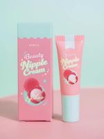 DeBute Beauty Nipple Cream ลิปแก้ปากดำ ปากอมชมพู หัวนมดำ ขนาด7 g. กลิ่นลิ้นจี่