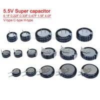 5.5V Super capacitor 0.1F 0.22F 0.33F 0.47F 1F 1.5F 4.0F V-type C-type H-type Button Farad capacitor