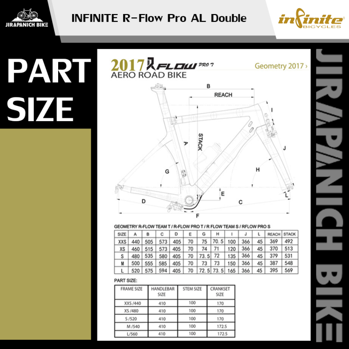 จักรยานเสือหมอบ-infinite-รุ่น-r-flow-pro-al-ตะเกียบคาร์บอน-ชุดเกียร์-shimono-22-สปีด
