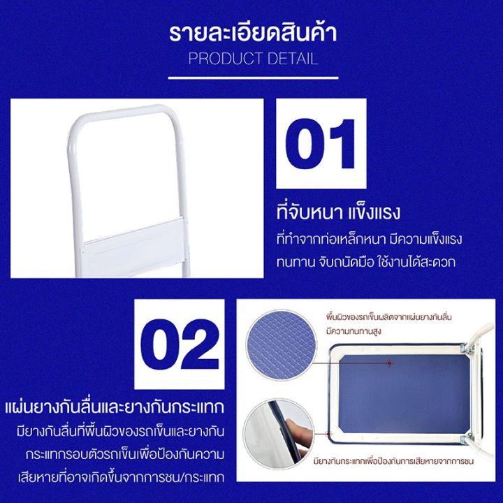 จัดส่ง1-2วัน-รถเข็นอเนกประสงค์-รถเข็น-รถเข็นขนของ-รถเข็นพับได้-รถเข็นของ-มี-4-ล้อ-พับได้