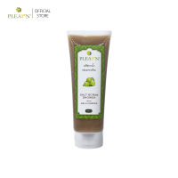 PLEARN สครับ เกลืออาบน้ำขัดผิวผสมมะขามป้อม  Salt Scrub Shower with Amla Powder