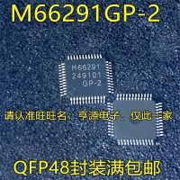 1-10ชิ้น M66291gp-2 M66291gp M66291 Qfp48