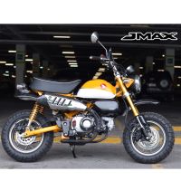 การ์ดโช๊คหน้า Monkey 125 JMAX ตรงรุ่น ลายฟิล์มคาร์บอน 6D