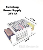 สวิตชิ่งเพาเวอร์ซัพพลาย Switching Power Supply 24V 1A (สีเงิน)