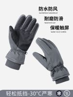 【Ready】? for men drivg and skig warm and veet sports water and cold- tou screen orcycle rg