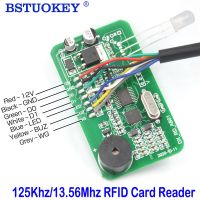 Frequency Card Decoder Reader Module 125KHz TK4100 13.56Mhz Wiegand 26/34 Output Board Access