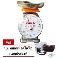 ตาชั่ง VIGO แสตนเลสแท้ 3 กิโล จานกลม แถมฟรี หมอนนวดอเนกประสงค์