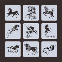 9 ชิ้น/เซ็ต 13*13 ซม.สัตว์ม้า DIY Layering Stencils ภาพวาดสมุดภาพสี Embossing อัลบั้มตกแต่งแม่แบบ-Cailine