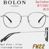 FW22 BOLON กรอบแว่นสายตา รุ่น Swindon BT1581 B15 [Titanium/β-Titanium] แว่นของญาญ่า