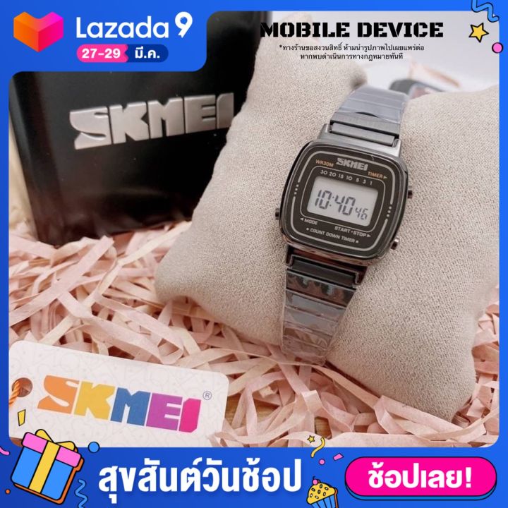 นาฬิกา-skmei-รุ่นใหม่มาแรง-ลดราคาพิเศษ-แบรนด์ดัง-งานแท้-100-รุ่น-skmei-1252