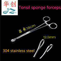 JZ Electronicinstrument ช่องปาก304สแตนเลส Tonsil ฟองน้ำ Forcep คีมรูปไข่18ซม. Dressing Clamp