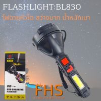 คุ้มสุด ๆ ไฟฉายแรงสูง ให้ความสว่างมาก BL-830 USB Charging Flashlight OSL+COB blub ให้ความสว่างมาก น้ำหนักเบา ราคาคุ้มค่าที่สุด ไฟฉาย แรง สูง ไฟฉาย คาด หัว ไฟฉาย led ไฟฉาย แบบ ชาร์จ ได้