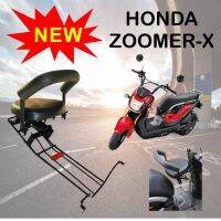 ซูมเมอร์เอ็ก เบาะเด็ก zoomer-x เบาะนั่งเด็กสีดำ แต่ง  honda zoomer x