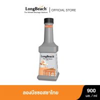 ลองบีชซอสชาไทย (900ml.) LongBeach Thai Tea Sauce