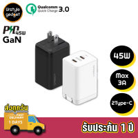 Eloop C11 GaN หัวชาร์จเร็ว PD, QC (สูงสุด 45W)