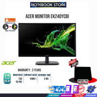 ?HOT สุด [รับเพิ่ม! แผ่นรองเม้าส์] MONITOR EK240YCbi/ประกัน 3 y สุดพิเศษ แผ่นรองเม้าส์สปีด