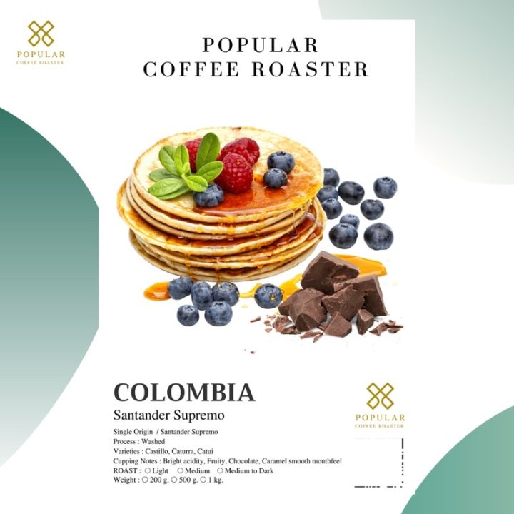 เมล็ดกาแฟคั่ว-colombia-santander-supremo-คั่วกลางค่อนเข้ม