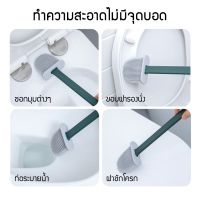 (ส่งฟรี สินค้ารับประกัน) แปรงขัดห้องน้ำ แปรงล้างห้องน้ำ แปรงขัดส้วม แปรงขัดห้องน้ำติดผนัง ที่ขัดห้องน้ำ