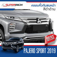 ครอบคิ้วกันชนหน้า PAJERO Sport 2019 สีดำด้าน/ดำเงา/เคฟล่า  ของแต่ง ชุดแต่ง ชุดตกแต่งรถยนต์