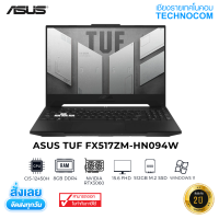 Notebook (โน้ตบุ๊ก) ASUS TUF FX517ZM-HN094W Ci5-12450H/8GB DDR5/512GB SSD M.2/ RTX 3060/ WIN 11 HOME