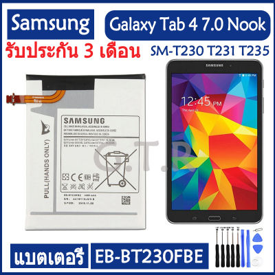 แบตเตอรี่ แท้ SAMSUNG Galaxy Tab 4 7.0 Nook SM-T230 T231 T235 battery แบต EB-BT230FBE EB-BT230FBU 4000mAh รับประกัน 3 เดือน