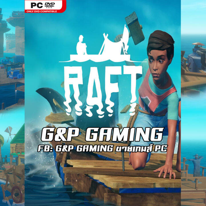 [PC GAME] แผ่นเกมส์ Raft PC [ออนไลน์ได้] Lazada.co.th