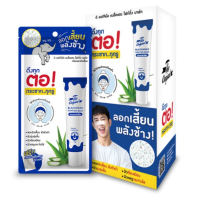 ครีมลอกสิวเสี้ยน Blackhead Fighting Mask ลอกเสี้ยนพลังช้าง (1กล่อง6ซอง)The Original Blackhead Fighting Mask