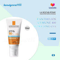 ลา โรช-โพเซย์ La Roche-Posay Anthelios UVMune 400 Hydrating Cream กันแดดค่าปกป้องสูงสุด สำหรับผิวแห้ง 50 ml