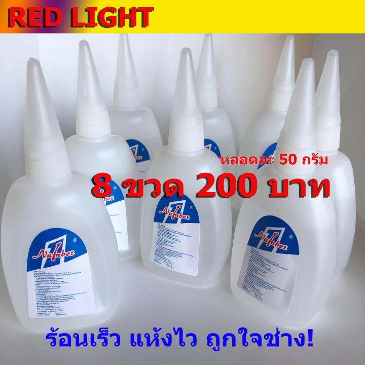 กาวร้อน-นัมเบอร์1-50กรัม-จำนวน8-หลอด