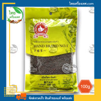 เม็ดมัสตาร์ดดำ (Black Mustard Seed) น้ำหนักสุทธิ 100 กรัม บรรจุถุง สินค้าของแท้ พร้อมส่ง ไทยเครื่องเทศ - เครื่องเทศนอก