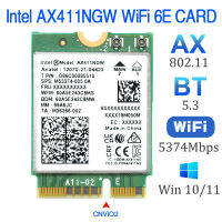 Wi-Fi 6E AX411 สําหรับ Intel AX411NGW การ์ดเครือข่าย WIFI CNvio2 802.11ax 2.4 / 5 / 6GHz Bluetooth 5.3 BT5.3 สําหรับ Win 10 11