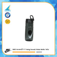 NIKE กระบอกน้ำ ไนกี้ T1 Trainig Swoosh Water Bottle 16Oz A4048 BK (750)